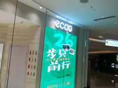 -ecco(合生汇购物中心店)