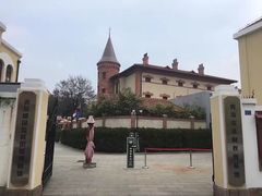 -青岛德国监狱旧址博物馆