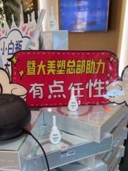 -雅曼妮spa美容养生