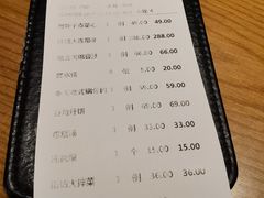 账单-奉天小馆·非遗东北菜(沈阳万象城店)