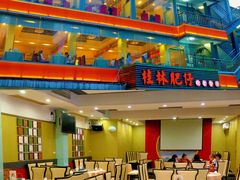 -桂林肥仔·中华餐饮名店(园湖店)