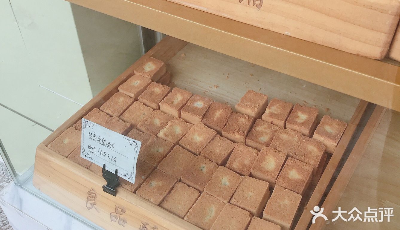 藏在旧街市里的治愈糕点铺子🏠