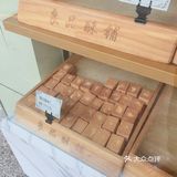 藏在旧街市里的治愈糕点铺子🏠