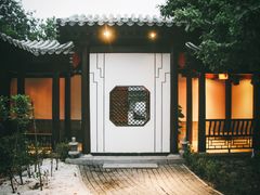 -信园