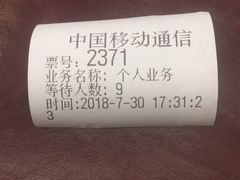 -中国移动通信集团上海有限公司