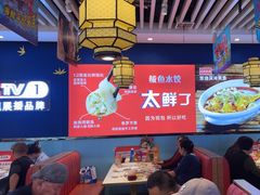 -渔家风味·鲅鱼水饺·央视展播·海鲜天津菜(开发区店)