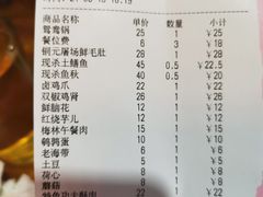 -铜元老码头鳝鱼火锅