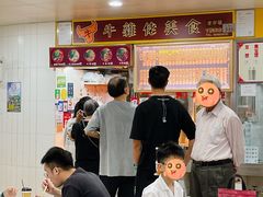 -下环街市熟食中心