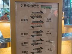 -葡京日丽(澳门葡京酒店)