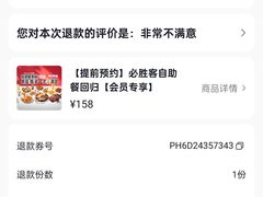 -必胜客(花都百业店)