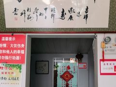 -金台阶鱼馆(于桥水库店)