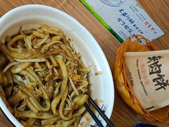 -王萍面皮(柳巷店)