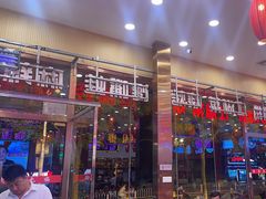 -簋街仔仔小龙虾(总店)