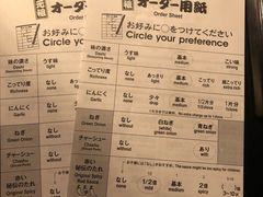 账单-一兰拉面(新宿中央东口店)