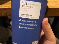 -瑞幸咖啡(经四路万达写字楼店)