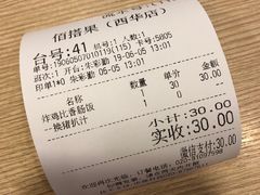 -佰搭果·广式茶餐厅(西华路店)