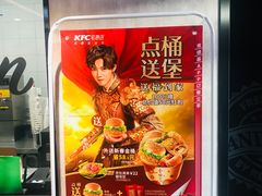 -肯德基(东四南大街店)