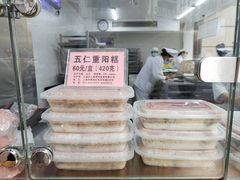 -沈大成(南京东路店)