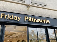 门面-Fridi Patisserie Cafe