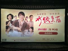 -KK ONE(京基滨河时代店)