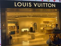 -LV路易威登(大兴国际机场店)