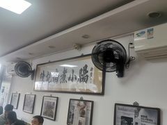 -陈记卤煮小肠