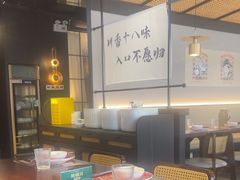 -拾捌川·自贡爆炒(新街口店)