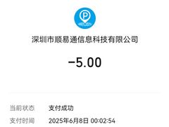 -新世界国际影城