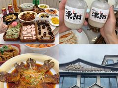 -紫藤园·天目湖大鱼头(南山竹海店)