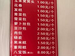 菜单-航天馒头(瞻园路店)