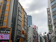 -涩谷区