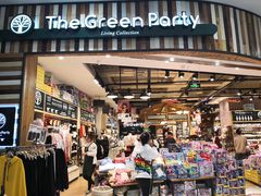 -The Green Party(联盛·九江快乐城店)