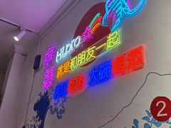 -巡场大烧烤(春水苑店)