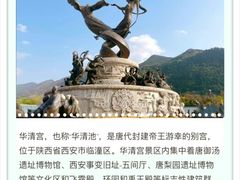-秦始皇帝陵博物院(兵马俑)