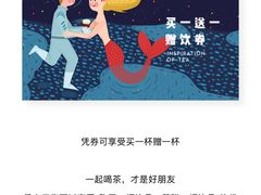 -喜茶(深圳东门1234店)