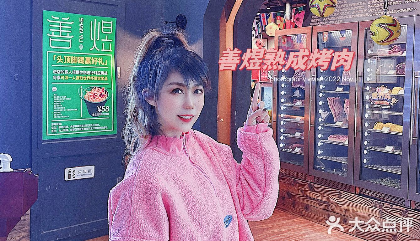🦄韩国街熟成烤肉店，就数你家最会玩