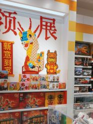 -乐高授权专卖店(中关村领展店)
