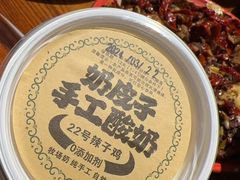 -柴窝堡22号辣子鸡·传承新疆菜