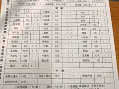 -阿妈土锅鸡
