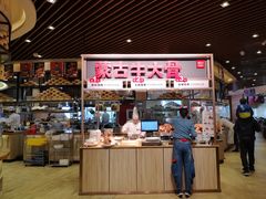 -西贝(无锡万象城店)