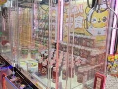 -环游嘉年华(广州-天河城店)