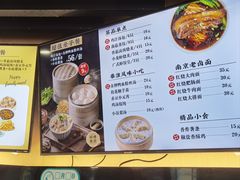 -鸡鸣汤包(红山动物园店)