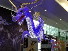 -中部国际机场