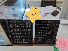 -Tomado绿色烘焙(大尧三路店)