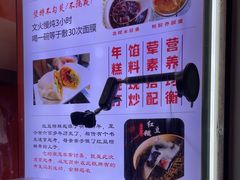 -张果佬年糕卷(科巷店)