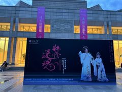 -北京大学百年讲堂