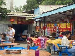 -大地农庄(逢沙大道店)