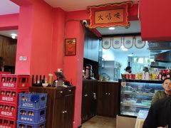 -大嘻咹biangbiang面(历史博物馆店)