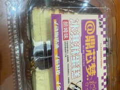 -老鼎丰(靖宇街总店)