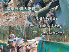 -沉浸北京·团建旅行·密室剧本杀·年会会议轰趴拓展